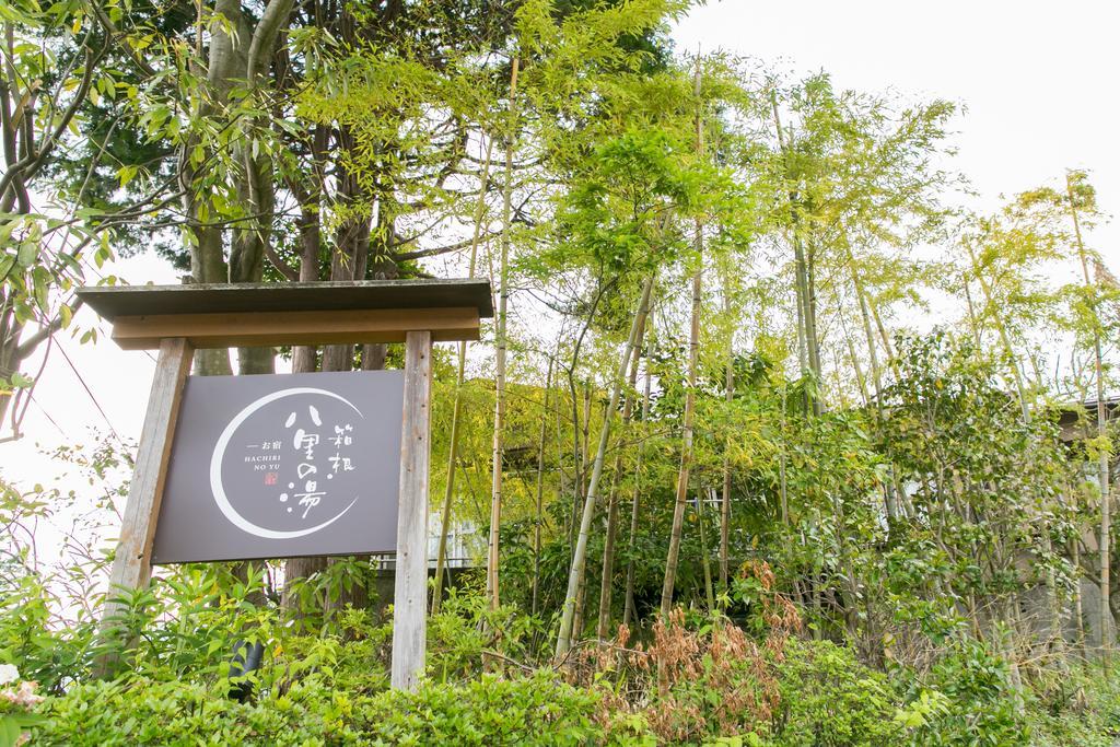 Oyado Hakone Hachiri No Yu Hotel Buitenkant foto